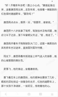 如果需要办理菲律宾ecc 必须注意那几点 华商为您扫盲